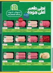 Página 6 en Ofertas de ahorro en Spinneys Egipto