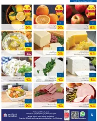 Page 20 in Eid Al Adha offers at Carrefour Bahrain
