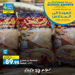 Page 10 in Exclusive Deals at lulu Egypt