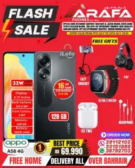 Page 26 in Flash Sale at Arafa phones Bahrain