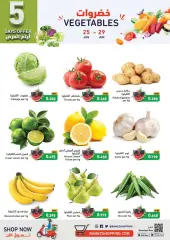 Page 2 in Summer time offers at Ramez Markets Bahrain