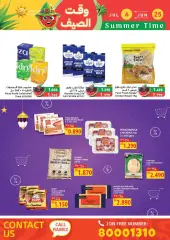 Page 11 in Summer time offers at Ramez Markets Bahrain