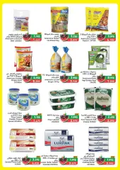 Page 14 in Summer time offers at Ramez Markets Bahrain