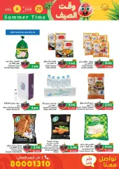 Page 20 in Summer time offers at Ramez Markets Bahrain