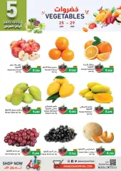 Page 3 in Summer time offers at Ramez Markets Bahrain