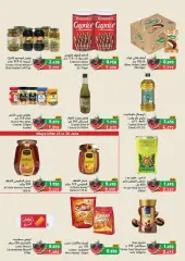 Page 27 in Summer time offers at Ramez Markets Bahrain