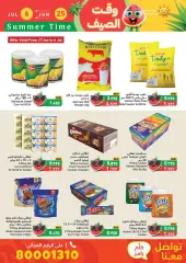 Page 28 in Summer time offers at Ramez Markets Bahrain