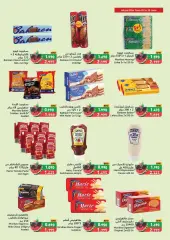 Page 29 in Summer time offers at Ramez Markets Bahrain