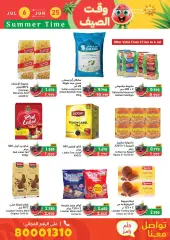 Page 30 in Summer time offers at Ramez Markets Bahrain