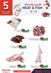 Page 4 in Summer time offers at Ramez Markets Bahrain