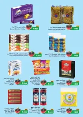 Page 33 in Summer time offers at Ramez Markets Bahrain