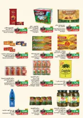 Page 36 in Summer time offers at Ramez Markets Bahrain