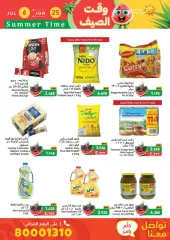 Page 38 in Summer time offers at Ramez Markets Bahrain