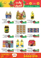 Page 39 in Summer time offers at Ramez Markets Bahrain