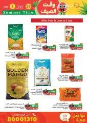 Page 40 in Summer time offers at Ramez Markets Bahrain