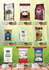 Page 42 in Summer time offers at Ramez Markets Bahrain