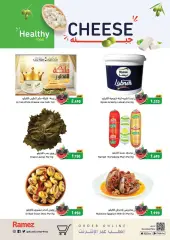 Page 6 in Summer time offers at Ramez Markets Bahrain