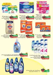 Página 54 en Ofertas de horario de verano en Mercados Ramez Bahréin