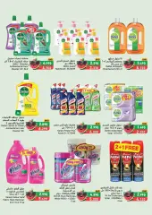 Page 55 in Summer time offers at Ramez Markets Bahrain