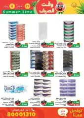 Page 56 in Summer time offers at Ramez Markets Bahrain