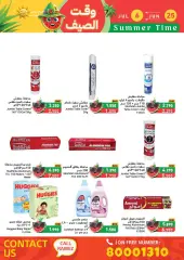 Page 59 in Summer time offers at Ramez Markets Bahrain