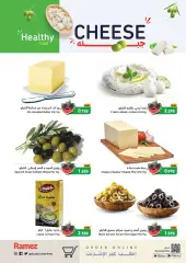 Page 7 in Summer time offers at Ramez Markets Bahrain