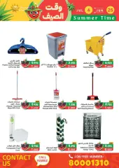 Page 61 in Summer time offers at Ramez Markets Bahrain