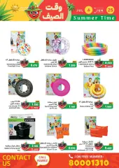 Page 63 in Summer time offers at Ramez Markets Bahrain