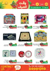 Page 65 in Summer time offers at Ramez Markets Bahrain