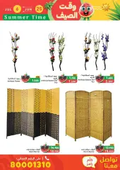 Page 68 in Summer time offers at Ramez Markets Bahrain