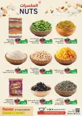 Page 9 in Summer time offers at Ramez Markets Bahrain