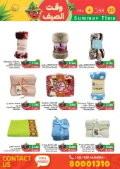 Page 85 in Summer time offers at Ramez Markets Bahrain