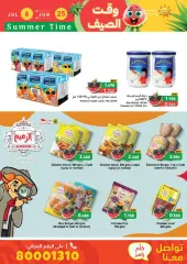 Page 10 in Summer time offers at Ramez Markets Bahrain