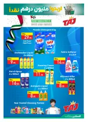Page 15 in Shop and win offers at Safeer UAE