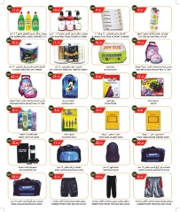 Page 7 in Back to School Deals at Food Palace Qatar