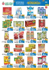 Page 5 in End of month offers at Grand Mart Saudi Arabia