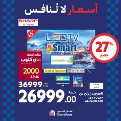 Page 4 dans Offres week-end chez Carrefour Egypte