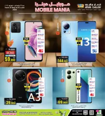 Page 4 in Mobile Mania offers at Ansar Gallery Bahrain