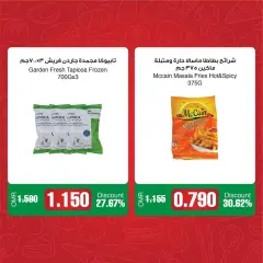 Page 7 in Shop & Save Deals at SPAR Sultanate of Oman