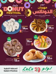 Page 1 in Donut Festival Offers at lulu Saudi Arabia