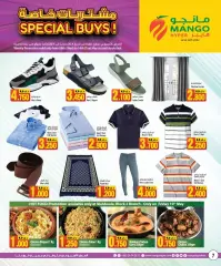 Página 7 en Compras especiales en Mango Kuwait
