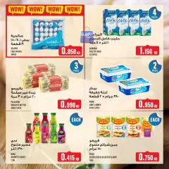 Page 21 in Weekly offer at Monoprix Kuwait