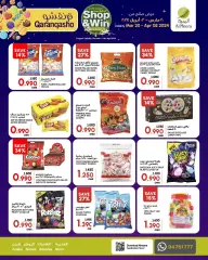 Page 8 in Ramadan offers at Al Meera Sultanate of Oman