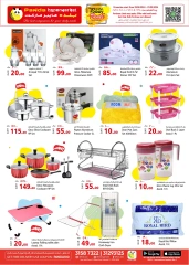 Page 12 in Weekend Deals at Panda Hypermarket Qatar