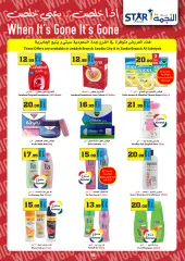 Page 16 in Best offers at Star markets Saudi Arabia