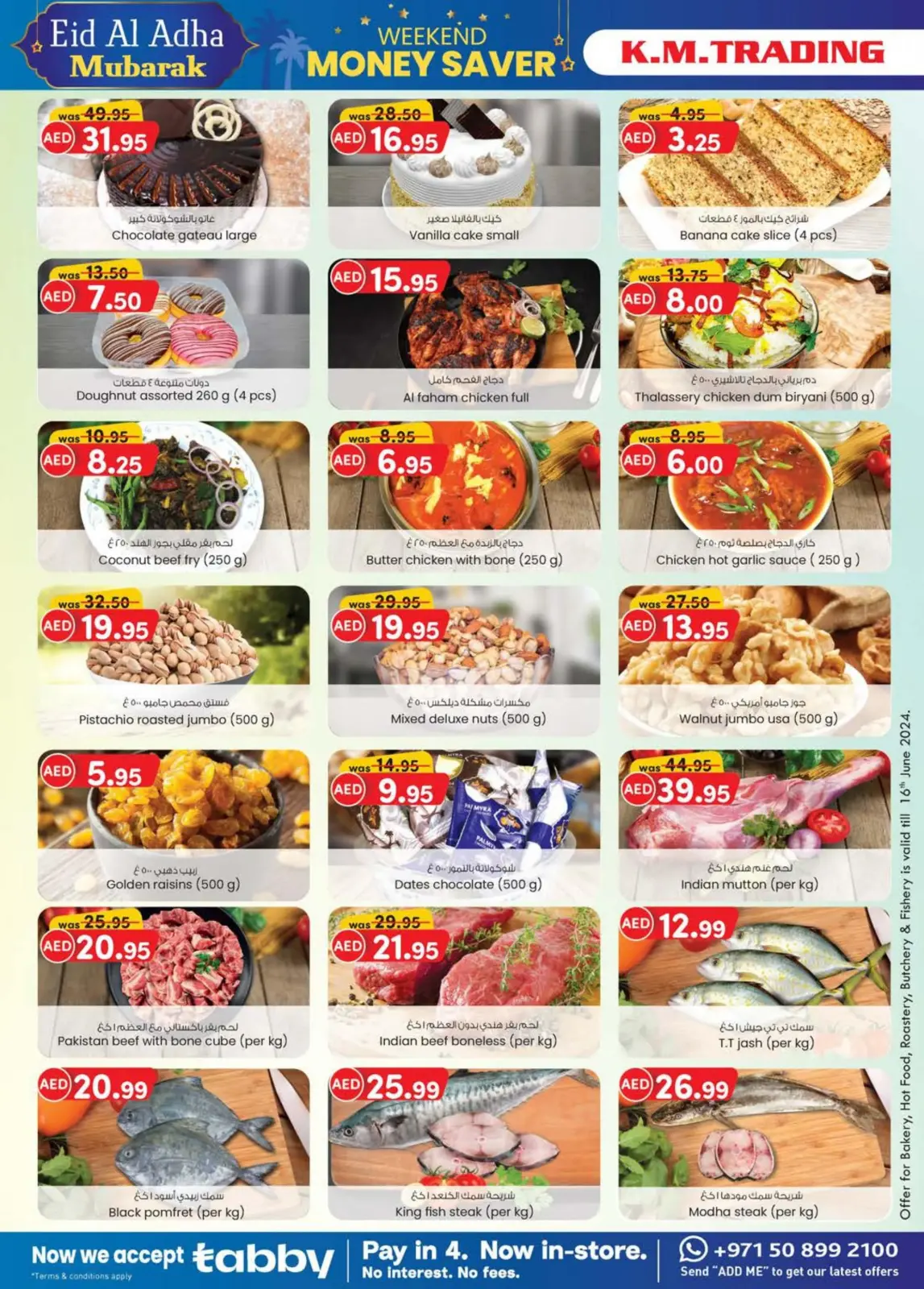 Page 7 in Value Buys at Km trading UAE