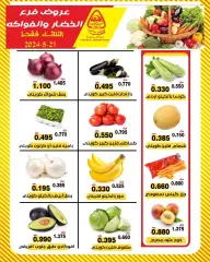 Page 3 in Vegetable and fruit offers at Al nuzha co-op Kuwait