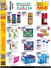 Page 13 in Spring offers at Manuel market Saudi Arabia
