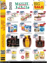 Page 21 in Spring offers at Manuel market Saudi Arabia