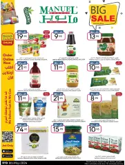 Page 26 in Spring offers at Manuel market Saudi Arabia